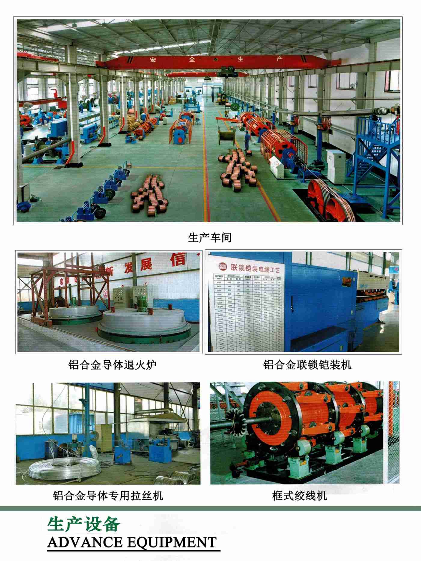 滄州市統(tǒng)計(jì)工作規(guī)范化建設(shè)推進(jìn)會(huì)在華倫公司順利召開！